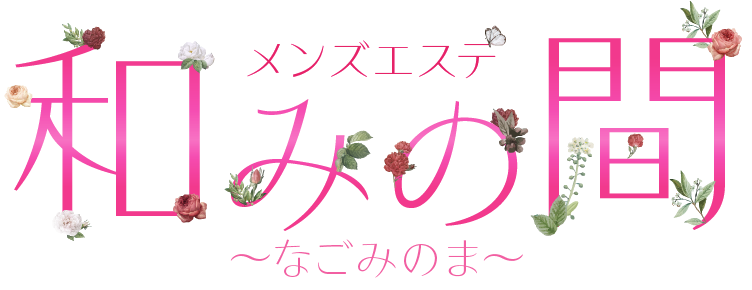 和み屋敷(秋葉原)の口コミ体験談【2024年最新版】