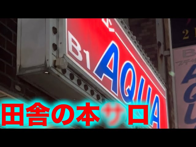 求人】アイブロウサロン i'm（アイム）赤羽店/眉毛専門店（東京都のアイリスト）の仕事 |