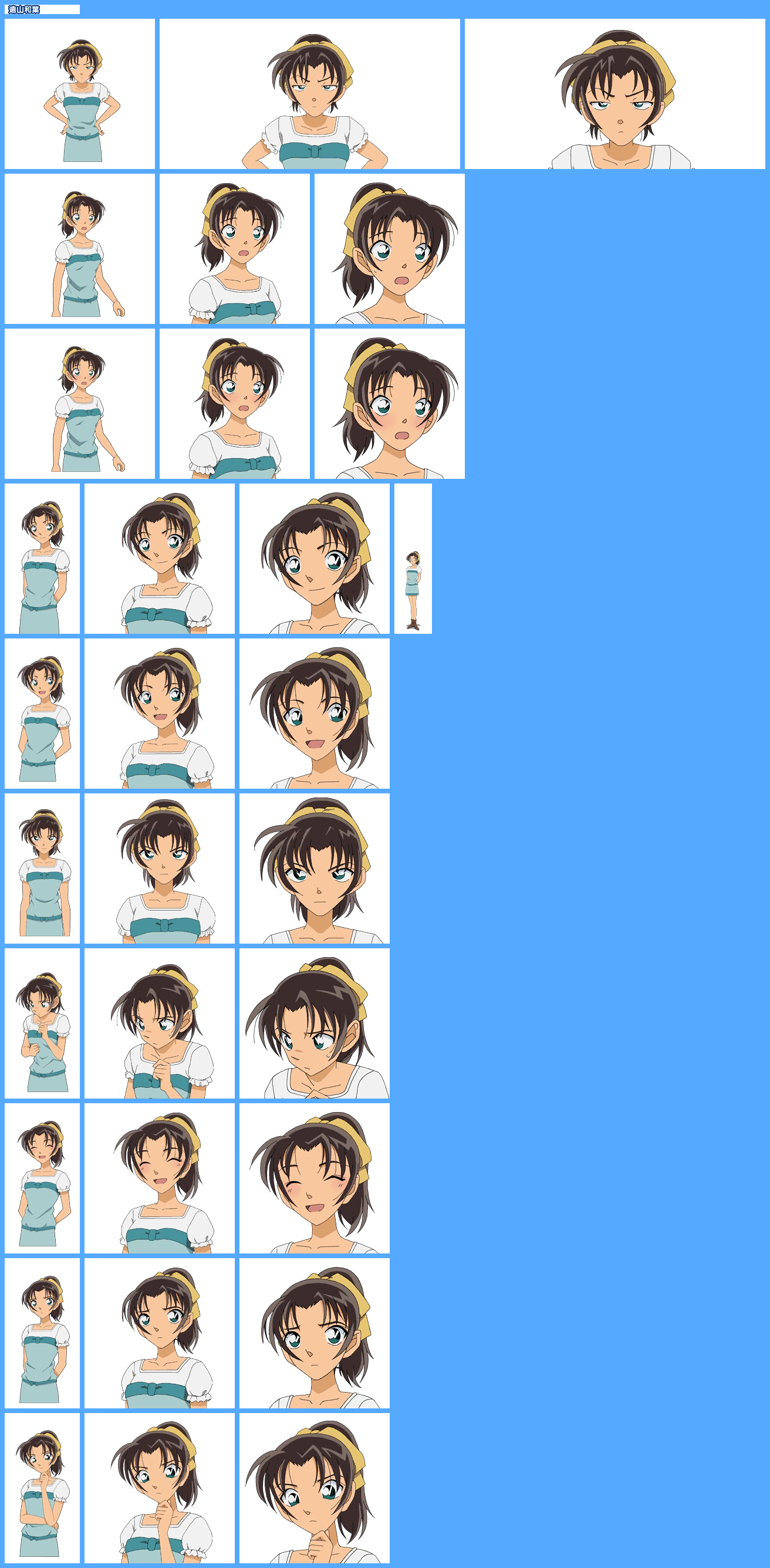 Case Closed F:NEX: Heiji Hattori