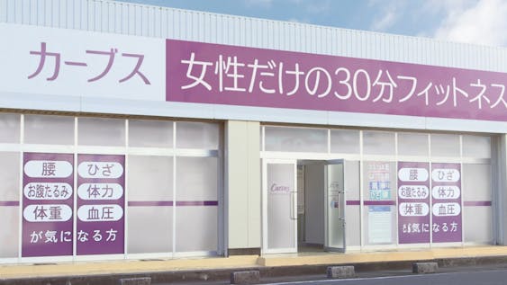 チョコザップ深江南店【口コミ・設備】お得に入会はココ！ - ゴルファッション｜人気レディースゴルフウェア通販サイトランキング