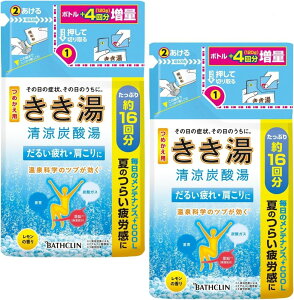 楽天市場】【1種類を選べる】きき湯 炭酸湯(360g)【きき湯】[炭酸入浴剤 薬用