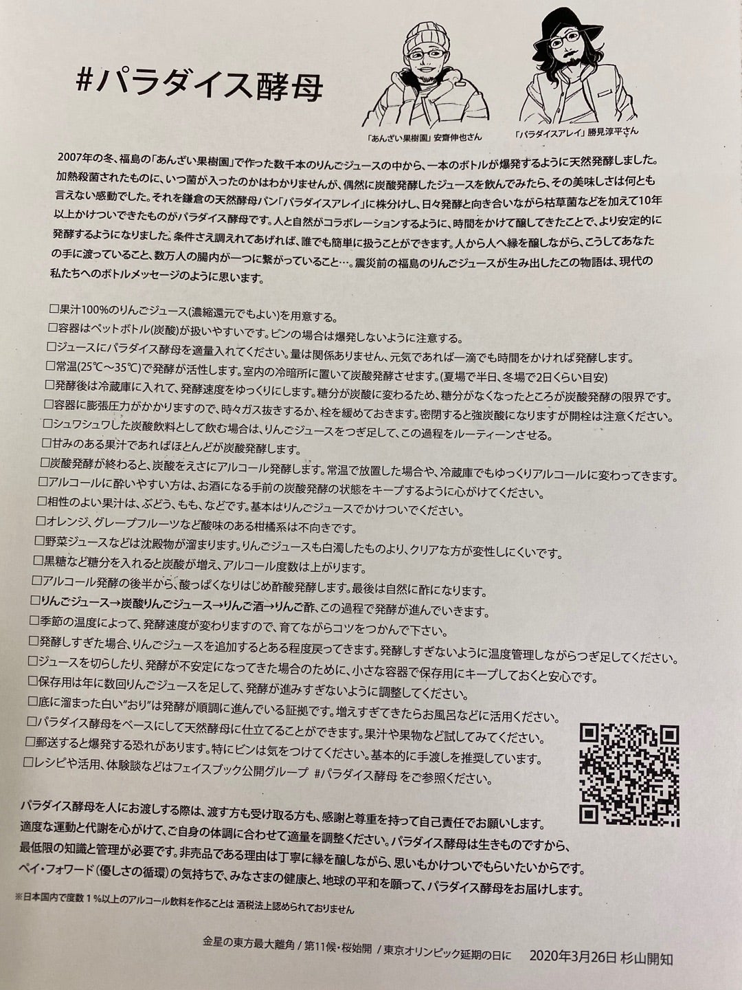 緑豊かなヤシの木に囲まれた風光明媚なビーチと穏やかに打ち寄せる波がパラダイスのエッセンスを呼び起こす魅惑的なシーン, ビーチ, ヤシの木, 