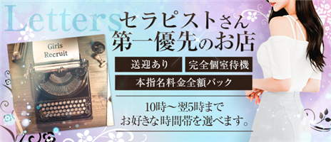 2024最新】久留米メンズエステ人気ランキング！口コミでおすすめ比較