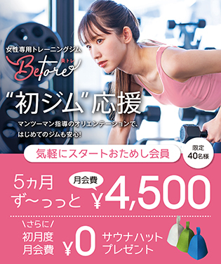 春日部市】お酒が進むピザや唐揚げが絶品でした！ 春日部駅西口からすぐ「ピッざか屋 うらま〜る」5月27日オープン！ |