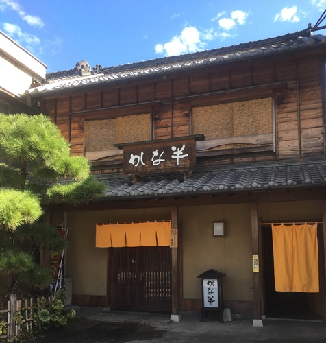 ビジネス旅館 絹屋旅館のクチコミ情報が満載！【フォートラベル】|小山