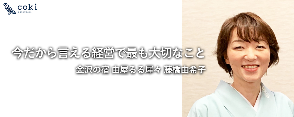 るるたんさんの2024年11月の投稿」 | 鉄板焼