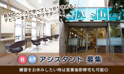 大日本交通株式会社日暮里営業所のタクシー求人・採用情報（東京都荒川区）｜転職道.COM