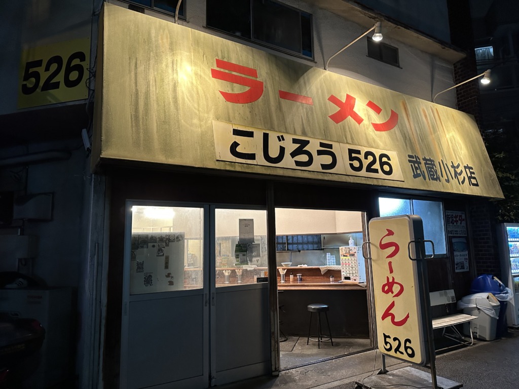 パレットプラザ新丸子店 武蔵小杉店 | 府中郷土の森博物館内の尋常高等小学校の廊下。 