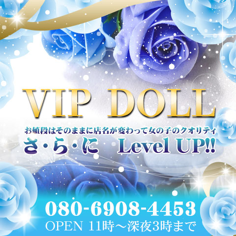 ダイヤ❤️１９歳人気完全素人美少女 VIP DOLL