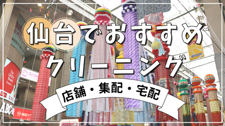 極上の耳掃除、堪能あれ！！｜ブログ｜プレミアムバーバー パレスホテル東京店｜高級理容室・床屋 ヒロ銀座ヘアーサロン