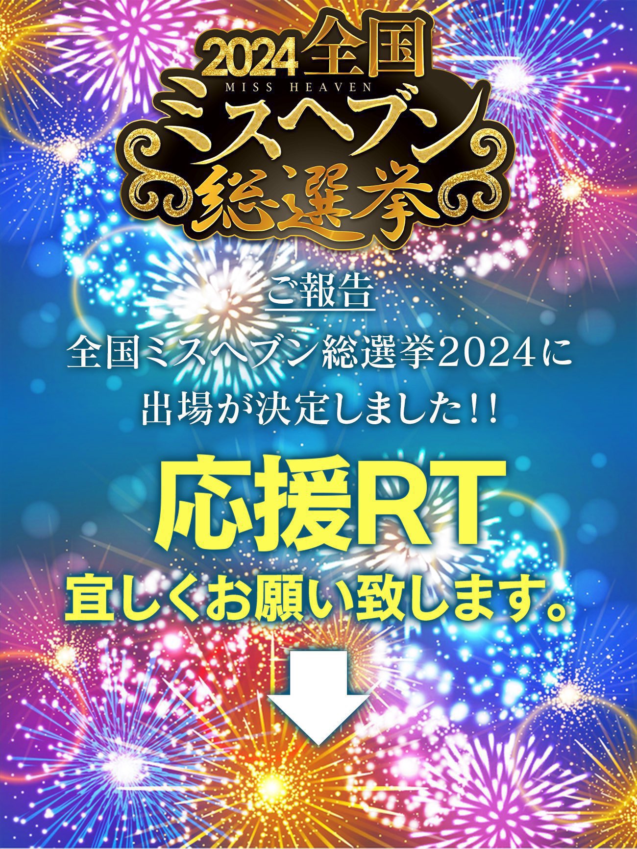 シティヘブン 静岡版 2012年10月号 (発売日2012年08月31日) |