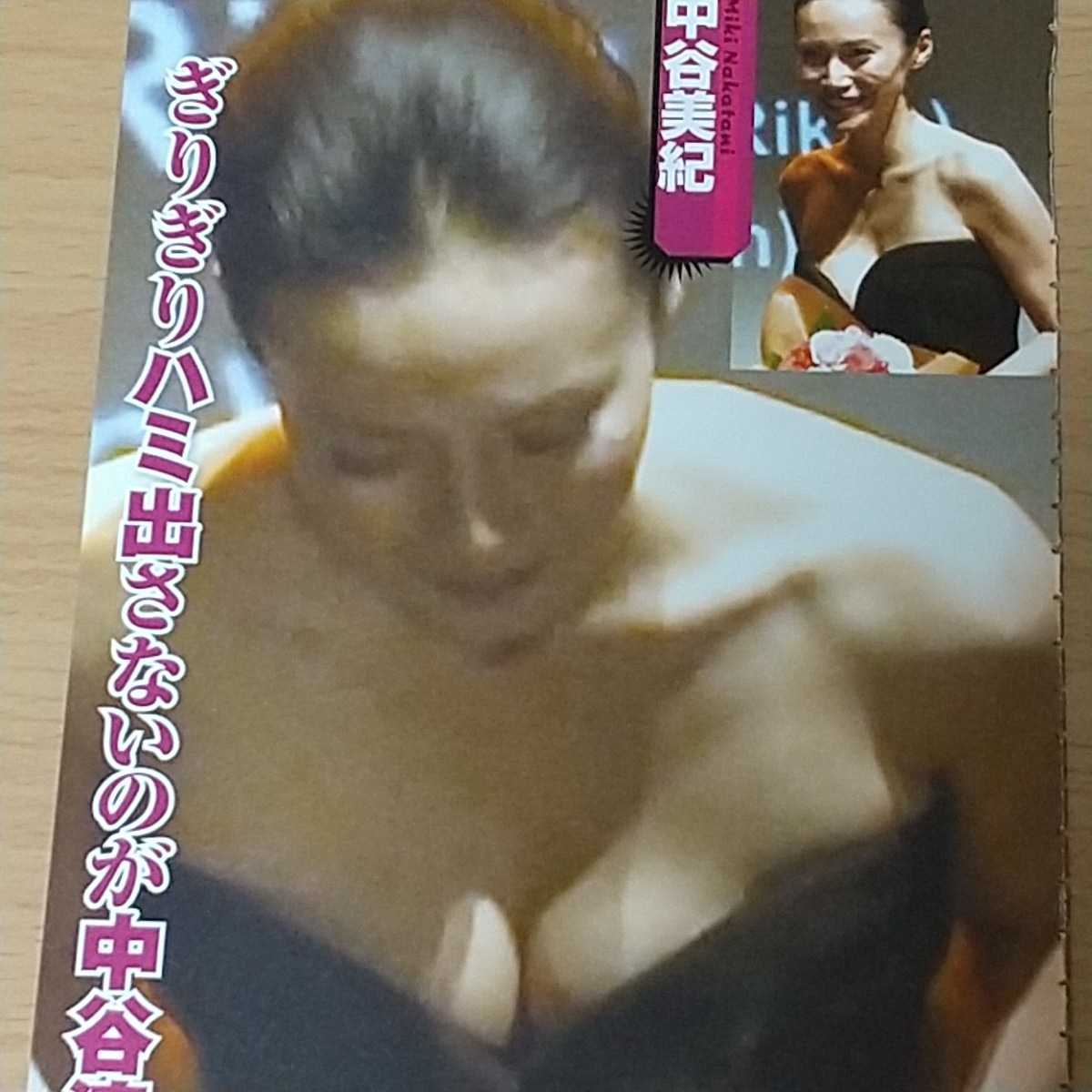 巨乳 熟女 av 女優 :