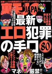 好きなエロいひらがな10選 - ミンミン