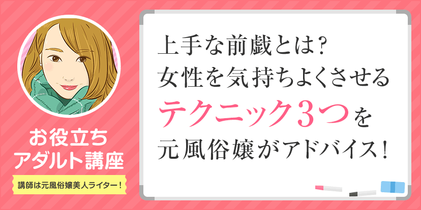 決定版！泣くまで前戯でイかされ調教♡乳首責め・クリ責めたっぷり女性向けTL同人まとめ - DLチャンネル みんなで作る二次元情報サイト！