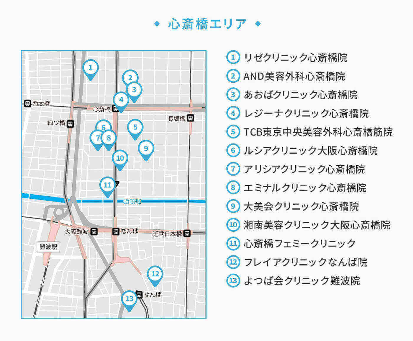 大阪京橋で人気のメンズ医療脱毛3選！|おすすめメンズ脱毛クリニックランキング