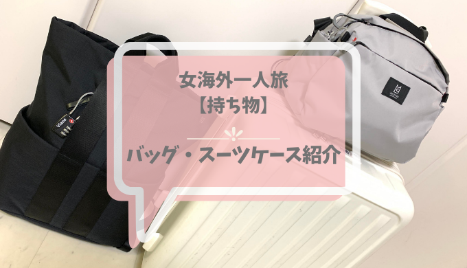 還暦バックパッカー おばさんひとり旅（2回目ソウル）1泊2日のはずが・・』韓国の旅行記・ブログ by