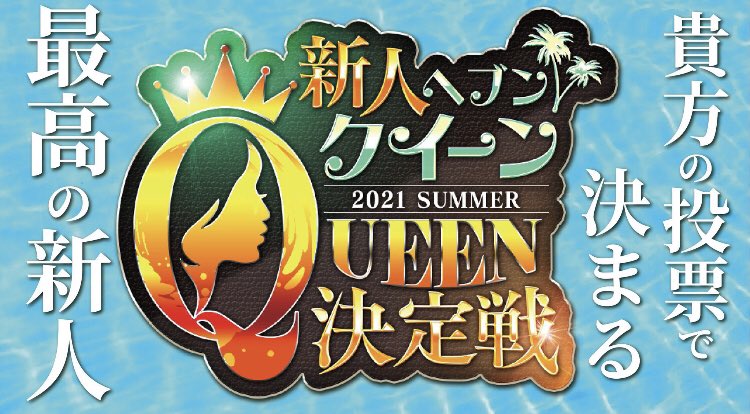 シティヘブン 関西版 2017年11月号