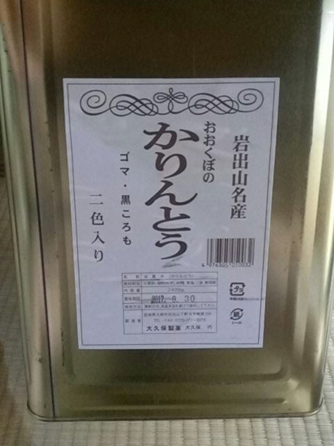 めい（22） かりんと大久保・新大久保 - 大久保/デリヘル｜風俗じゃぱん