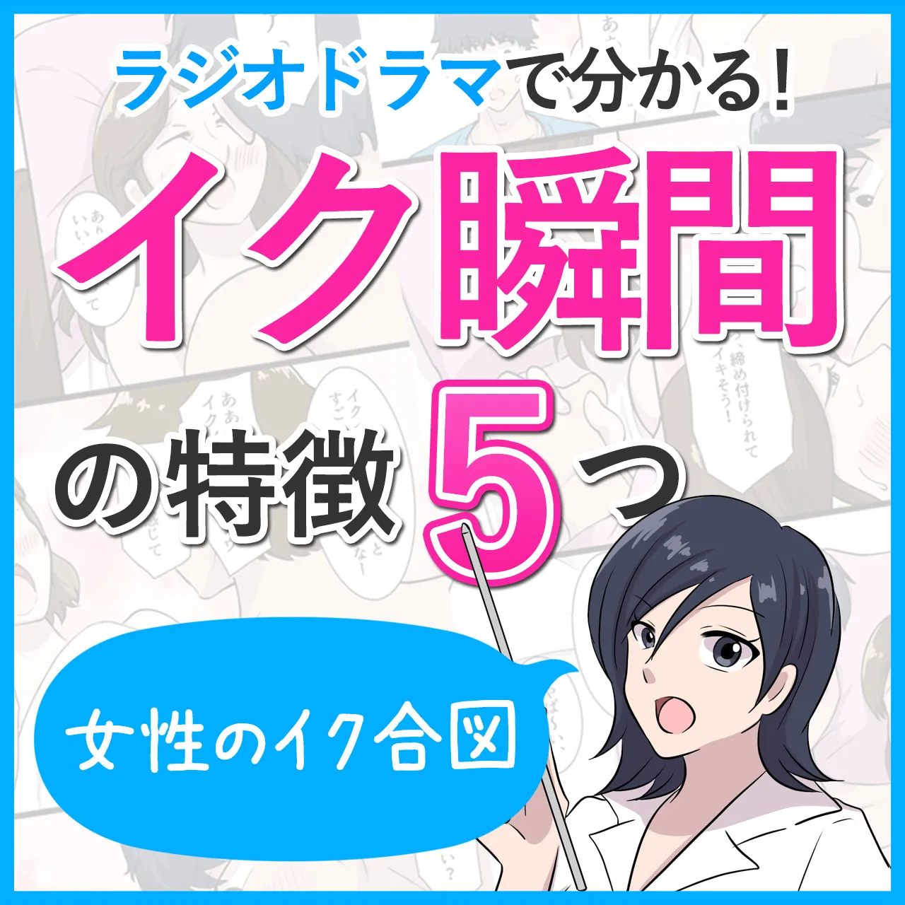 イク瞬間が迷惑すぎる女性たちのオーガズムシーンを集めてみたｗｗｗ - エログちゃんねるニュース