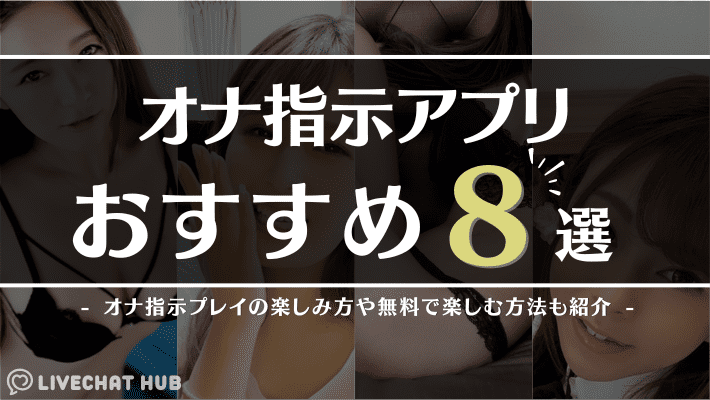 RJ197699] 現役女子高生の説教オナ指示 のダウンロード情報 -