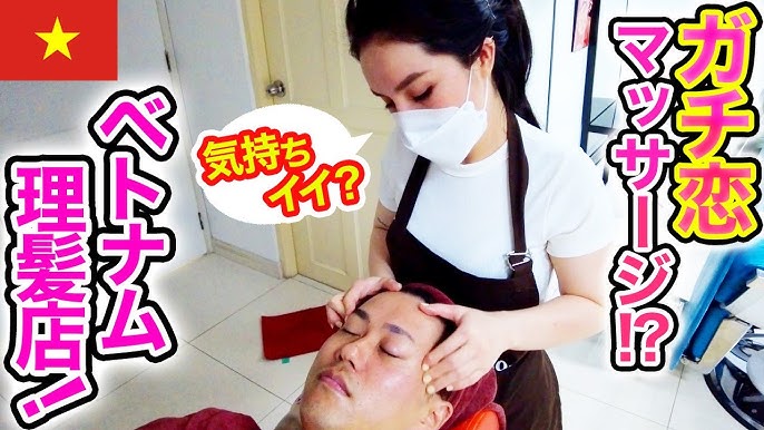 ベトナム式理髪店の生い立ちと、当店のサービス内容を大枠でご紹介！｜Kawaii Barber &