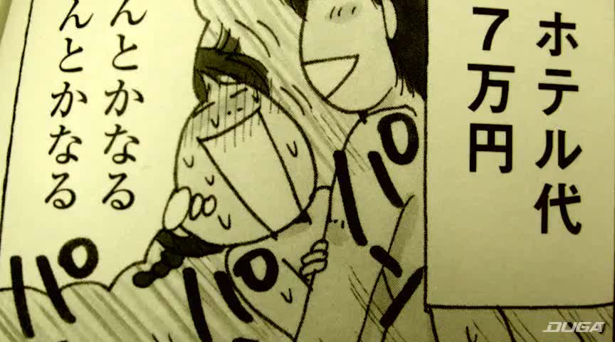 本当にあったＨな話 淫乱妻のホンネ（４）（漫画）の電子書籍 -