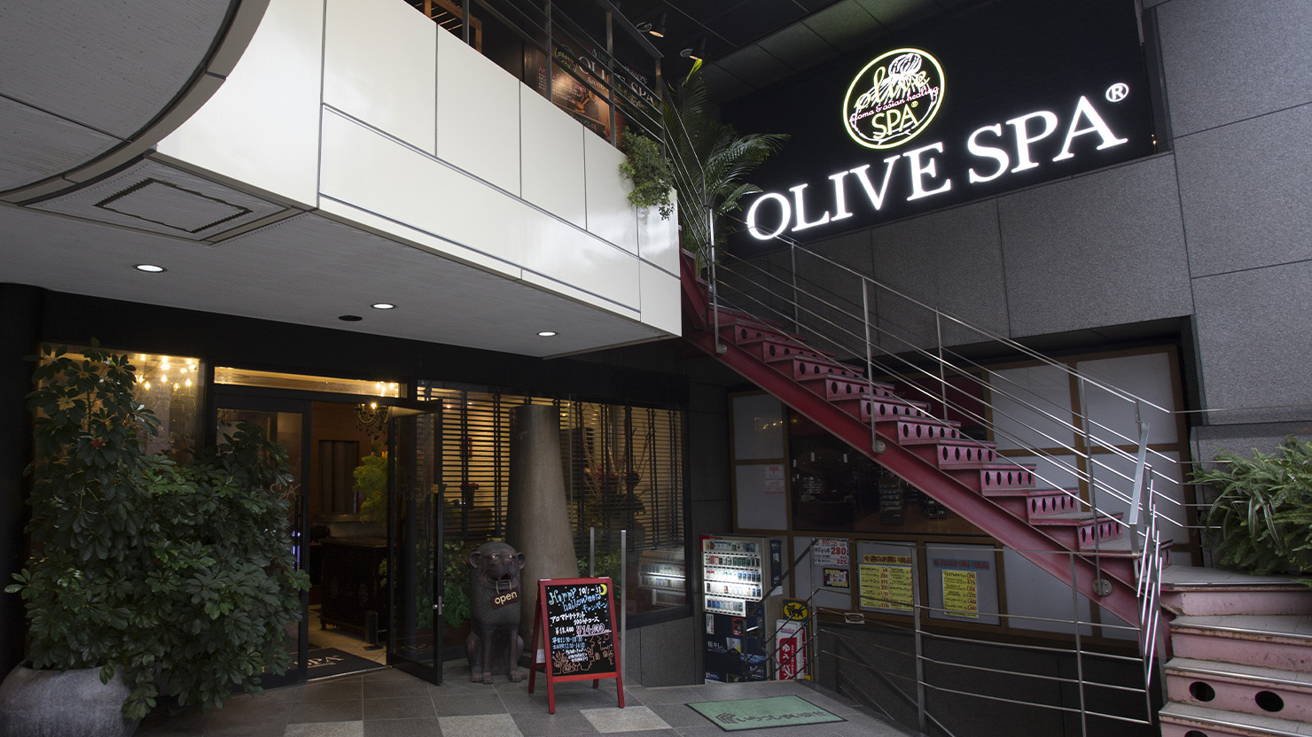 OLIVE SPA（オリーブスパ）採用サイト