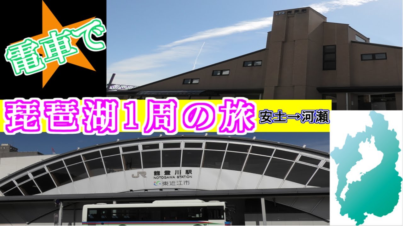 東近江市種町｜東近江市の土地 能登川駅から徒歩23分｜土地・宅地・分譲地物件の購入情報サイト【かいとち！】（物件ID325000075588）