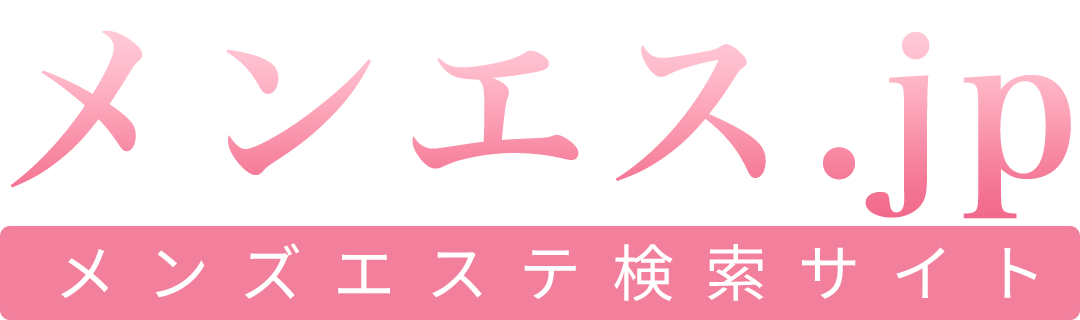 メンズエステ五反田「AromaX」五反田店・恵比寿店