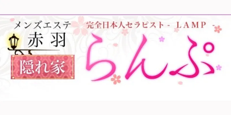 newi 赤羽(ネウィ アカバネ)の予約＆サロン情報 | 美容院・美容室を予約するなら楽天ビューティ