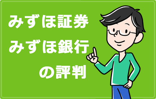 徳島＆淡路島のジェラートNEWS】菓子工房みずほ（吉野川市鴨島町）ショコラティエが手がける