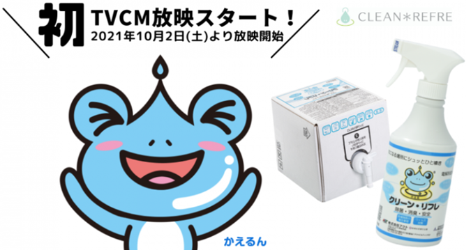 楽天市場】◇ポイント10倍◇リフレ 薔薇の滴 62粒（約1ヶ月分）【1個】/