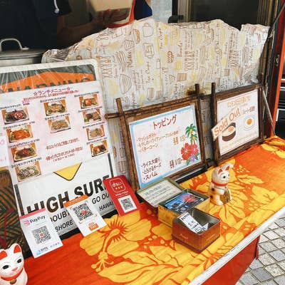 JR品川駅エキナカ商業施設「エキュート品川」がリニューアルオープン | 株式会社JR東日本クロスステーションのプレスリリース