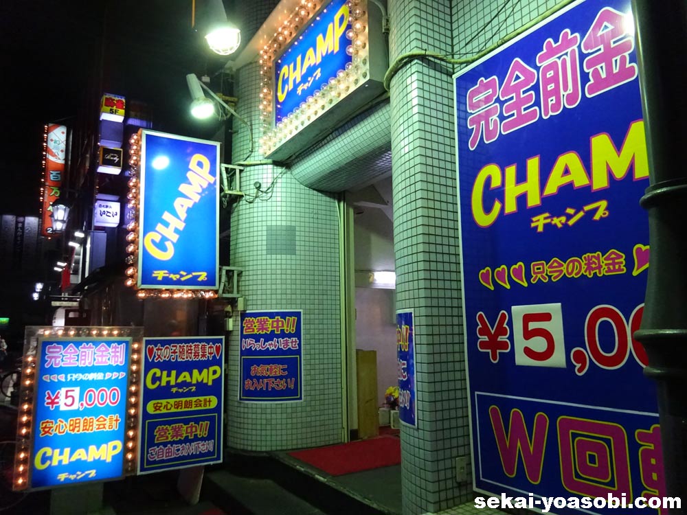 本番体験談！赤羽のピンサロ3店を全40店舗から厳選！【2024年おすすめ】 | Trip-Partner[トリップパートナー]