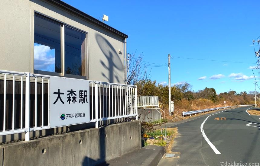 天竜川駅から浜松街中まで4時間半散歩 l 散歩の日々、近所の景色