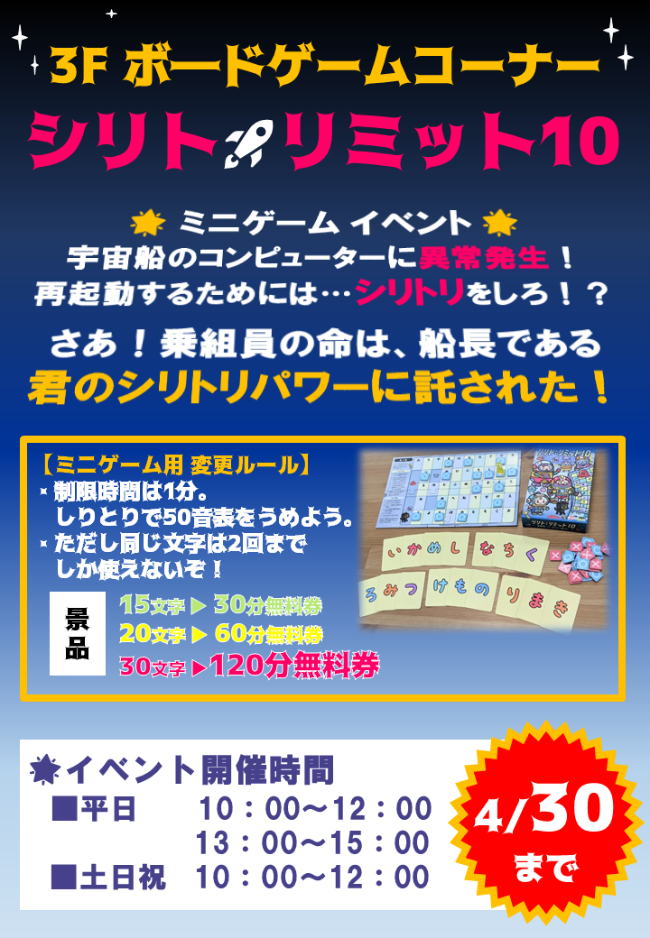 東京大学FoundXの主張する成功するスタートアップの特徴とゲームフリークの比較｜月餅