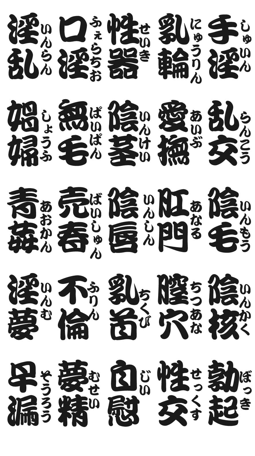 漢字クイズ | 三省堂