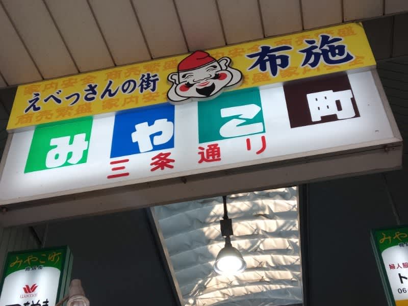 熟女家 東大阪店（布施・長田）（ジュクジョケヒガシオオサカテンフセナガタ）［東大阪 デリヘル］｜風俗求人【バニラ】で高収入バイト