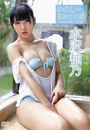 雑誌/定期購読の予約はFujisan 雑誌内検索：【河村和奈】  がStandard岩手（スタンダード岩手）の2020年08月31日発売号で見つかりました！