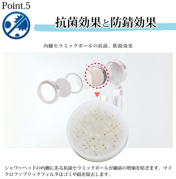 商品レビュー】 香りを浴びるシャワーヘッド「アロマセンス」を使ってみました。