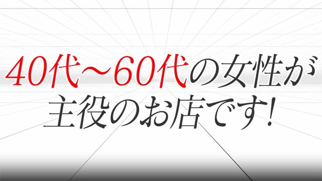 即アポ奥さん～浜松店 デリヘルワールド あかねさんプロフィール