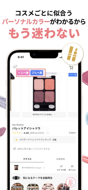 LiP SMACKER(リップスマッカー)のリップケア・リップクリーム リップバーム コカ・コーラの香り他、5商品を使った口コミ 