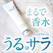 orin / St-Care Brightening Mask