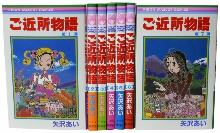 ご近所物語 カードダス №0 【ご近所物語映画化！】 非売品