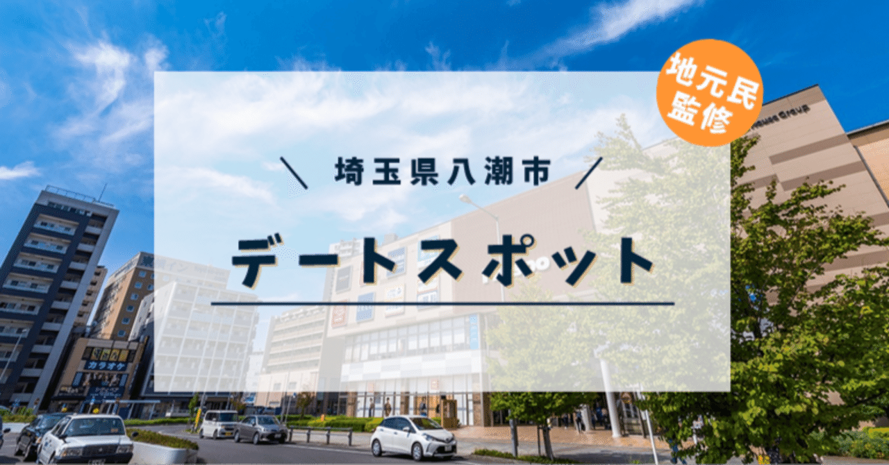 ショップ SARAグループホテル全店(ラブホテル) 無料利用券(休憩、サービスタイム)※値段相談