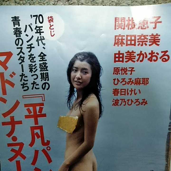 女優としても大きな胸も、まだまだ成長中の山地まり「私の胸は、ナイス！おっぱい！です（笑）」 - エンタメ -