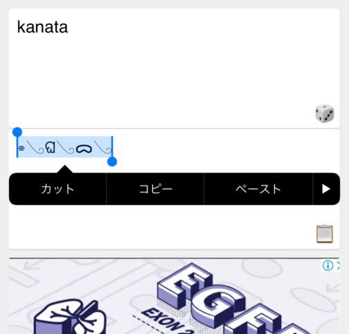 数字で愛を伝える方法とは？恋愛メッセージの新しい形 | パブリックスタンド