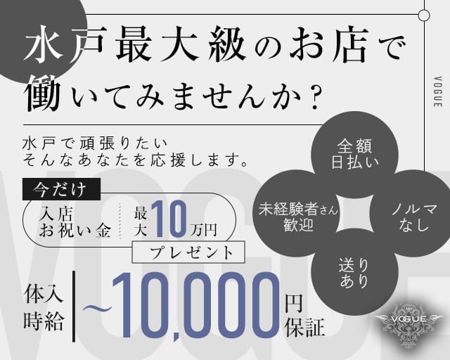 松戸駅のキャバクラ おすすめ一覧【ポケパラ】