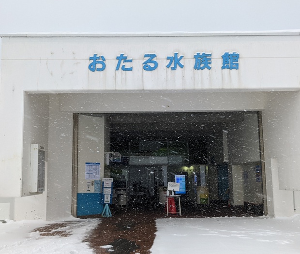 小樽遊廓史 - 関西学院大学