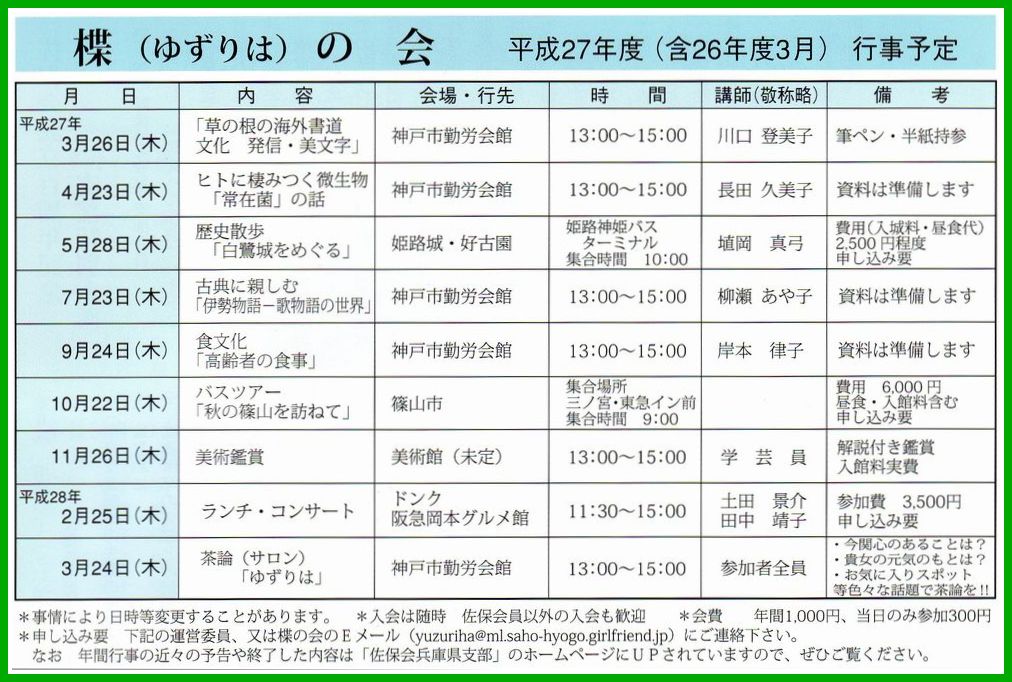 稲沢市祖父江 美容室 予約なしに関する美容院・美容室・ヘアサロン ゆずりはなど｜ホットペッパービューティー